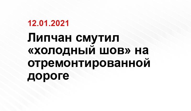 lipetskcity.ru