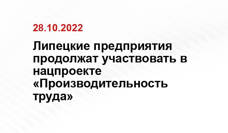 lipetskcity.ru