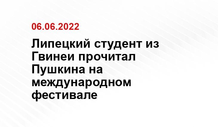 admlip.ru