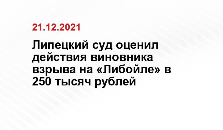 48.mchs.gov.ru