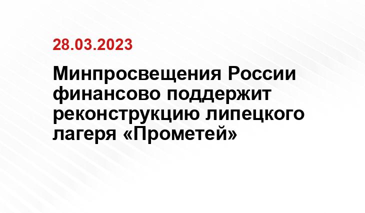 липецкаяобласть.рф