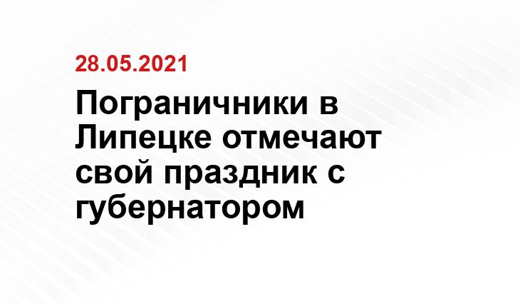 lipetskmedia.ru