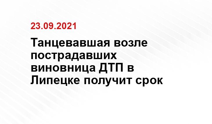48.мвд.рф