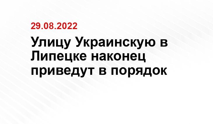 domsovet.tv