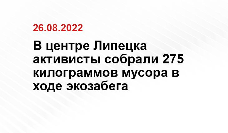 lipetskmedia.ru
