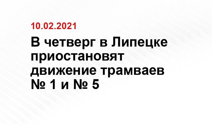 lipetsk-troll.ru