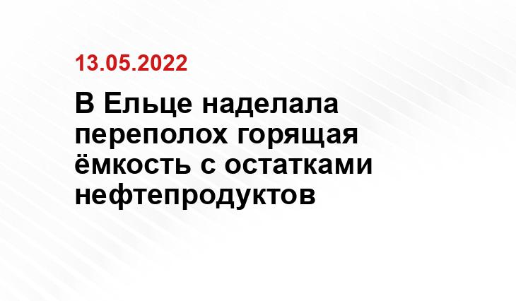vk.com/elec_online