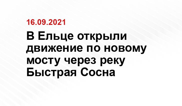 instagram.com/culture_elets, instagram.com/evgeny_borovskih