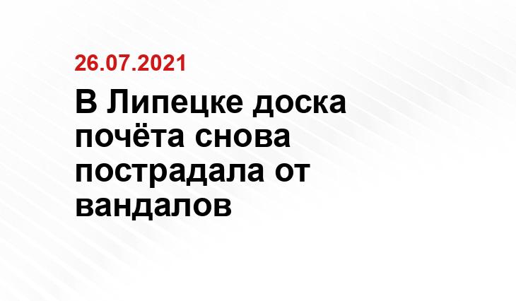 lipetskcity.ru