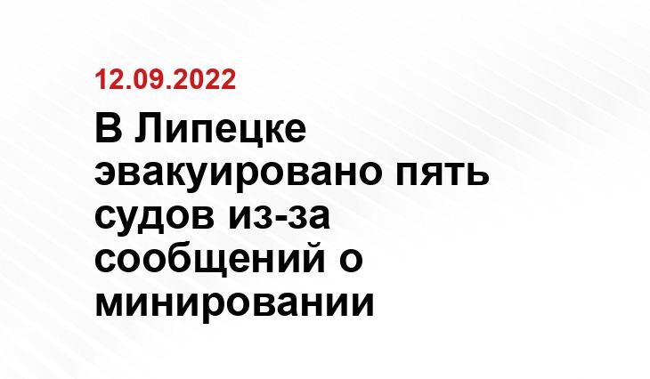 goro48.ru