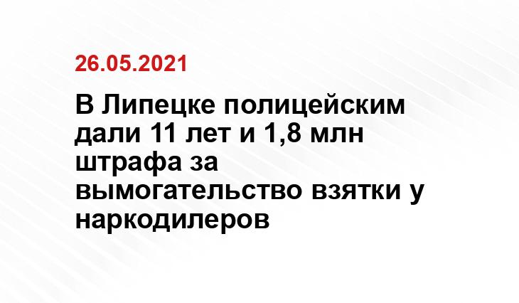 kubnews.ru