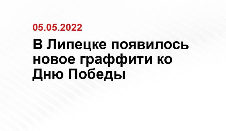lipetskcity.ru