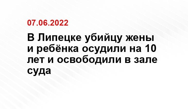 gorod48.ru, lipetskmedia.ru