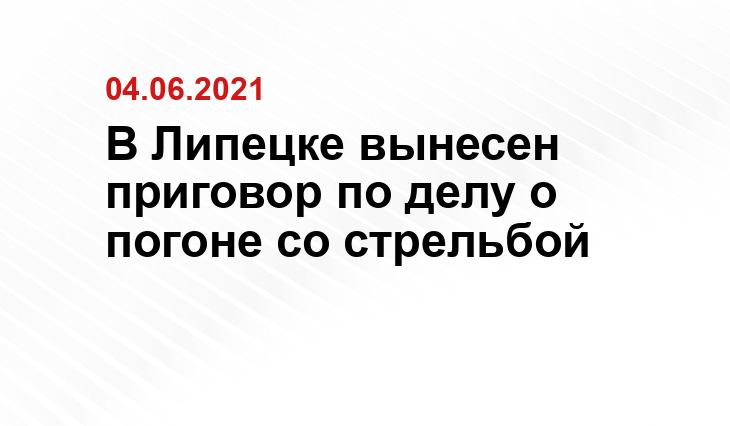 lipetskmedia.ru. gorod48.ru