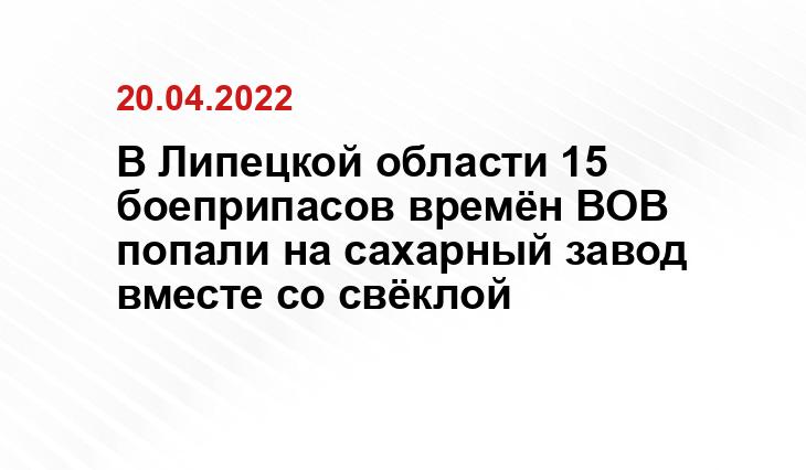 ugpss48.ru