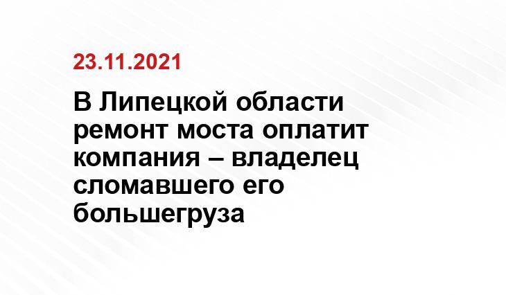 липецкаяобласть.рф
