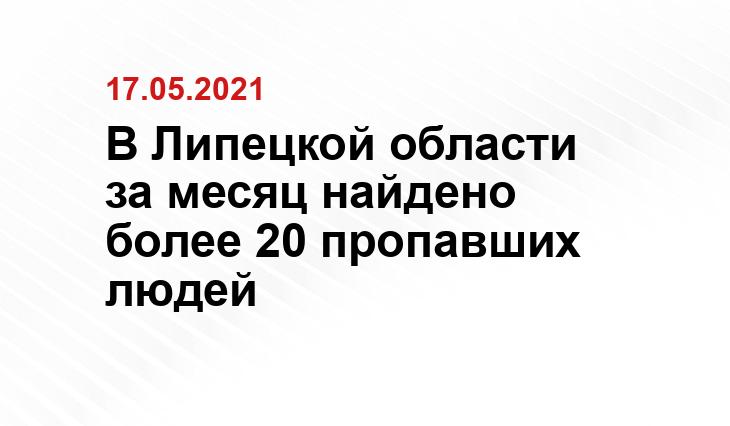 cdn21.img.ria.ru