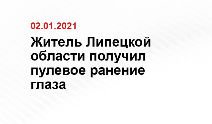 https://vesti-lipetsk.ru