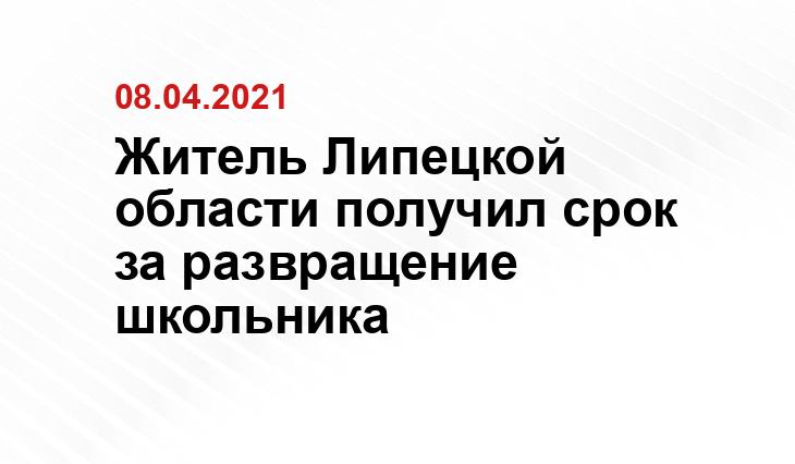 dziennik-polityczny.com